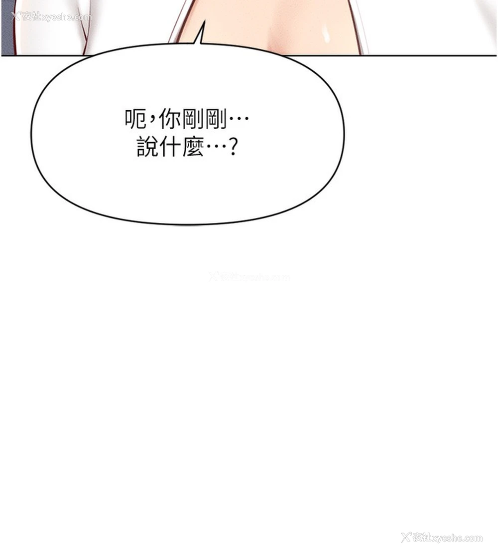 46P - 鲁蛇社畜的金手指