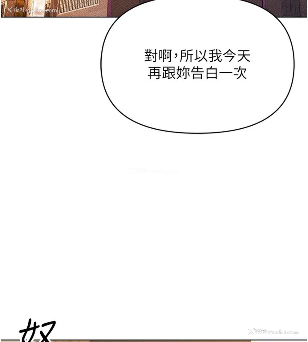 56P - 鲁蛇社畜的金手指