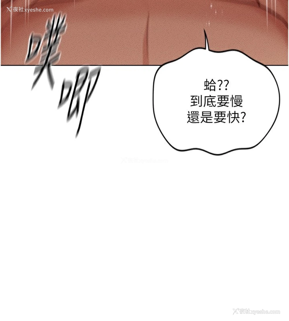 94P - 鲁蛇社畜的金手指