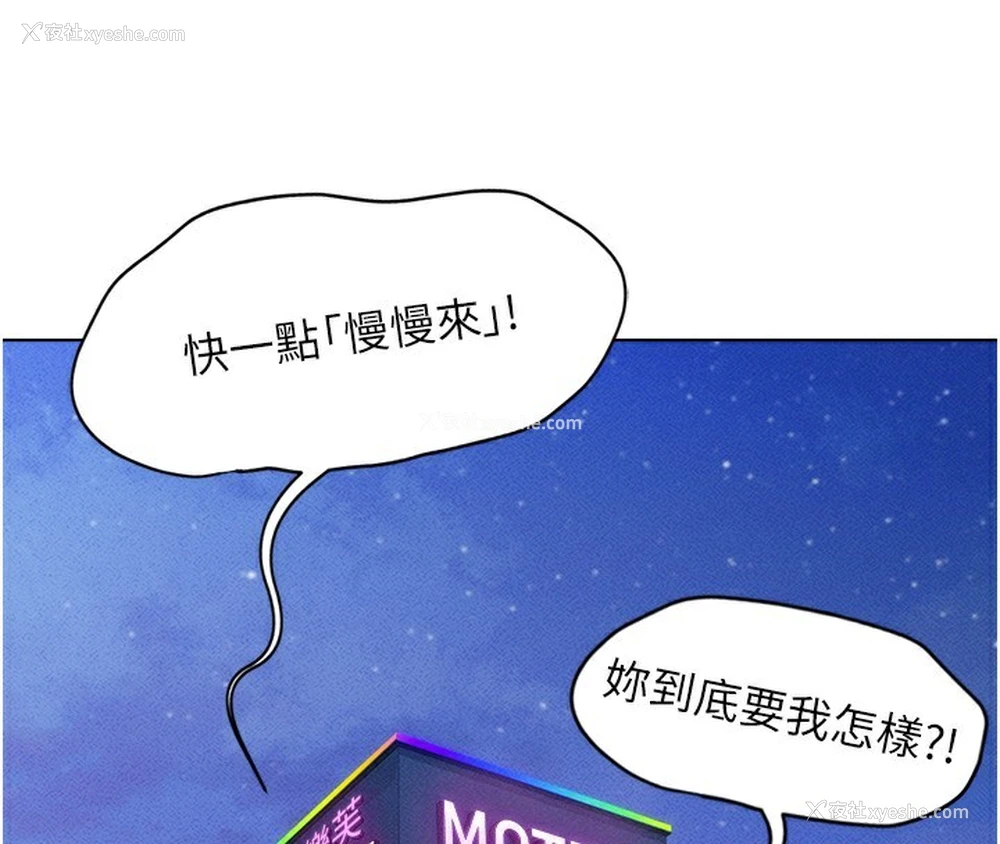 95P - 鲁蛇社畜的金手指