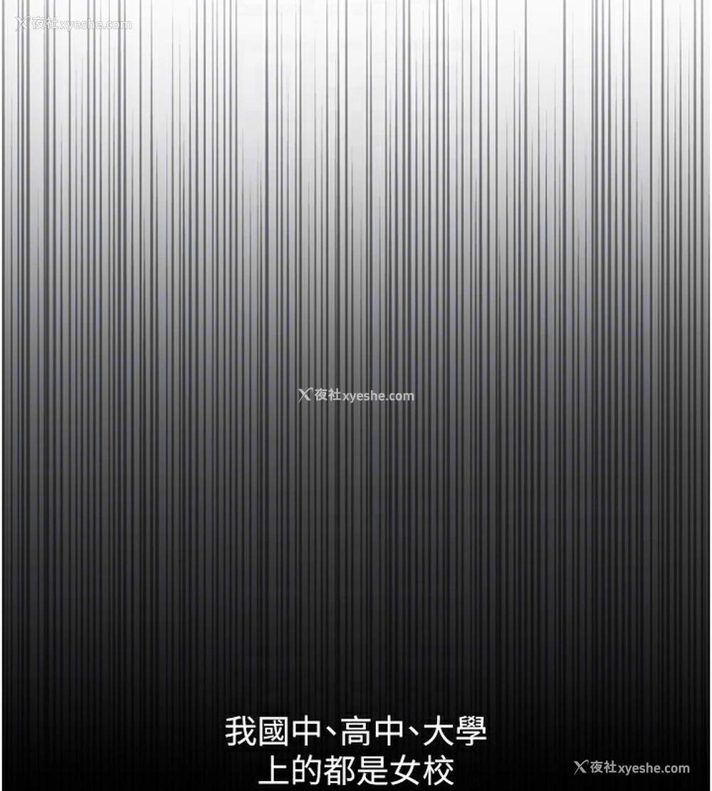 117P - 鲁蛇社畜的金手指