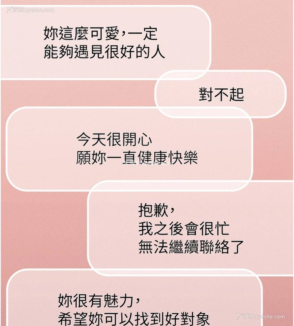 130P - 鲁蛇社畜的金手指