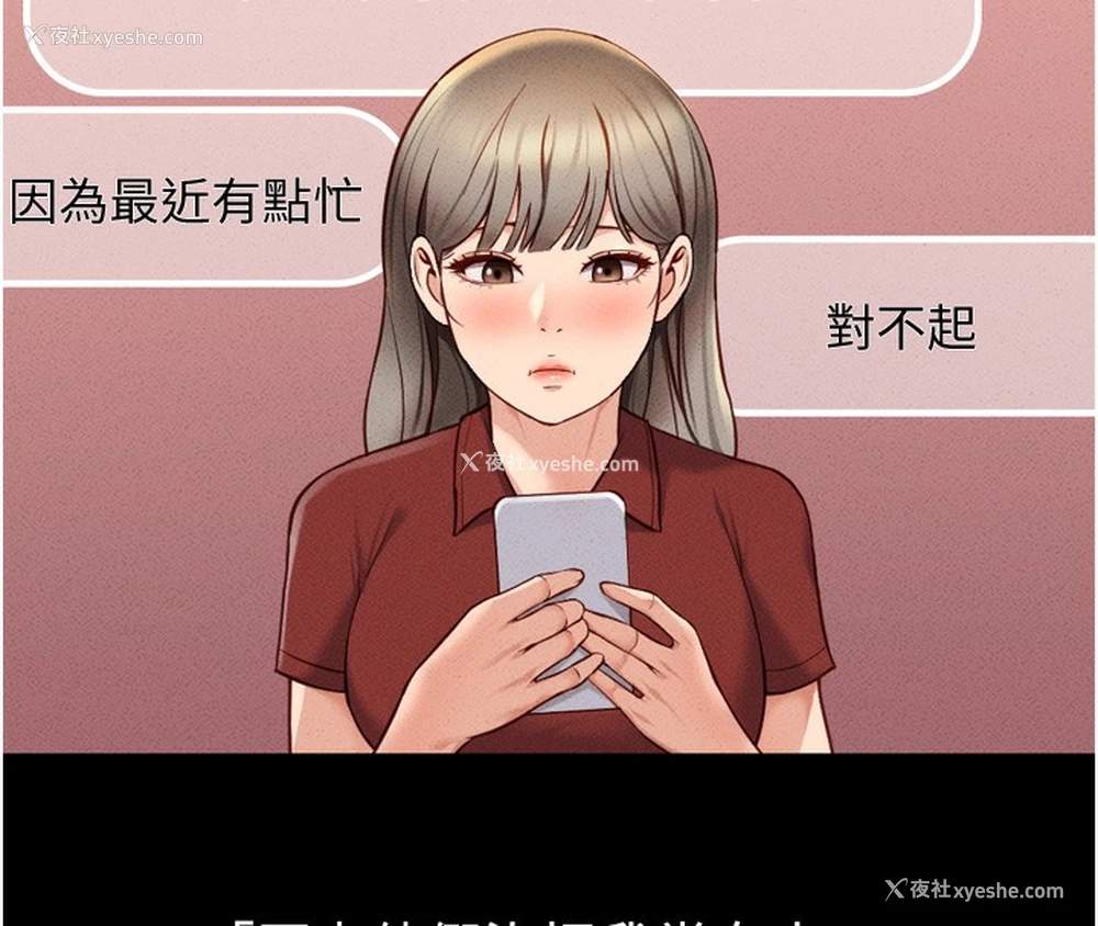 131P - 鲁蛇社畜的金手指