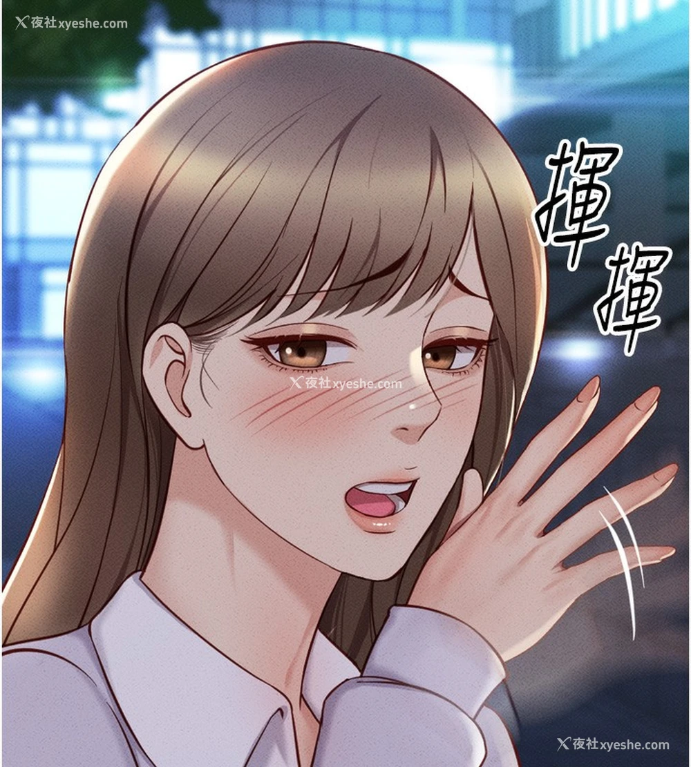 143P - 鲁蛇社畜的金手指
