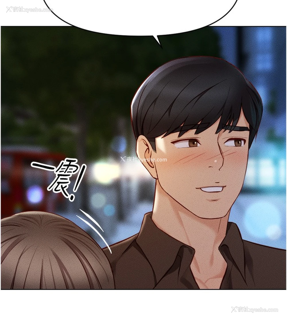 157P - 鲁蛇社畜的金手指