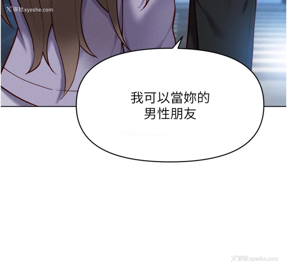 160P - 鲁蛇社畜的金手指