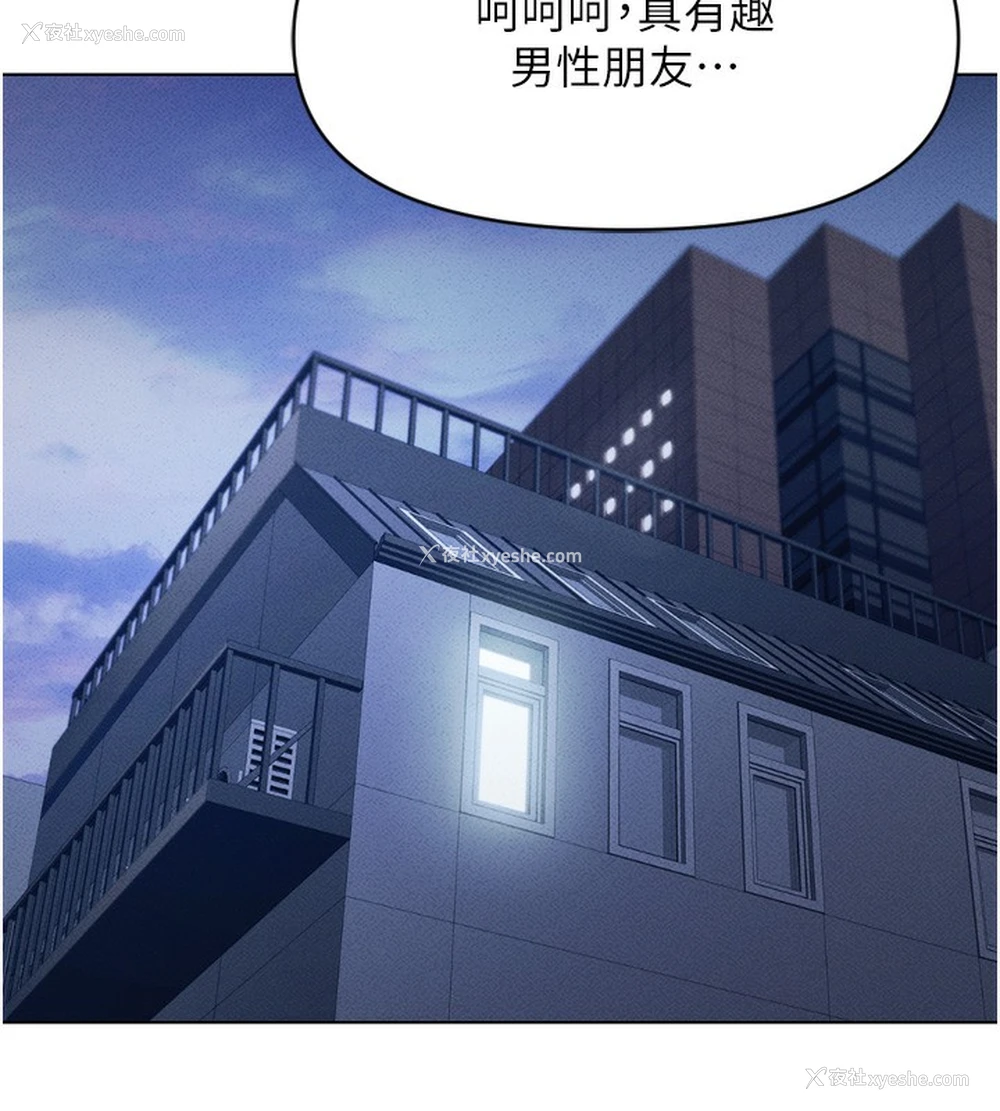 166P - 鲁蛇社畜的金手指