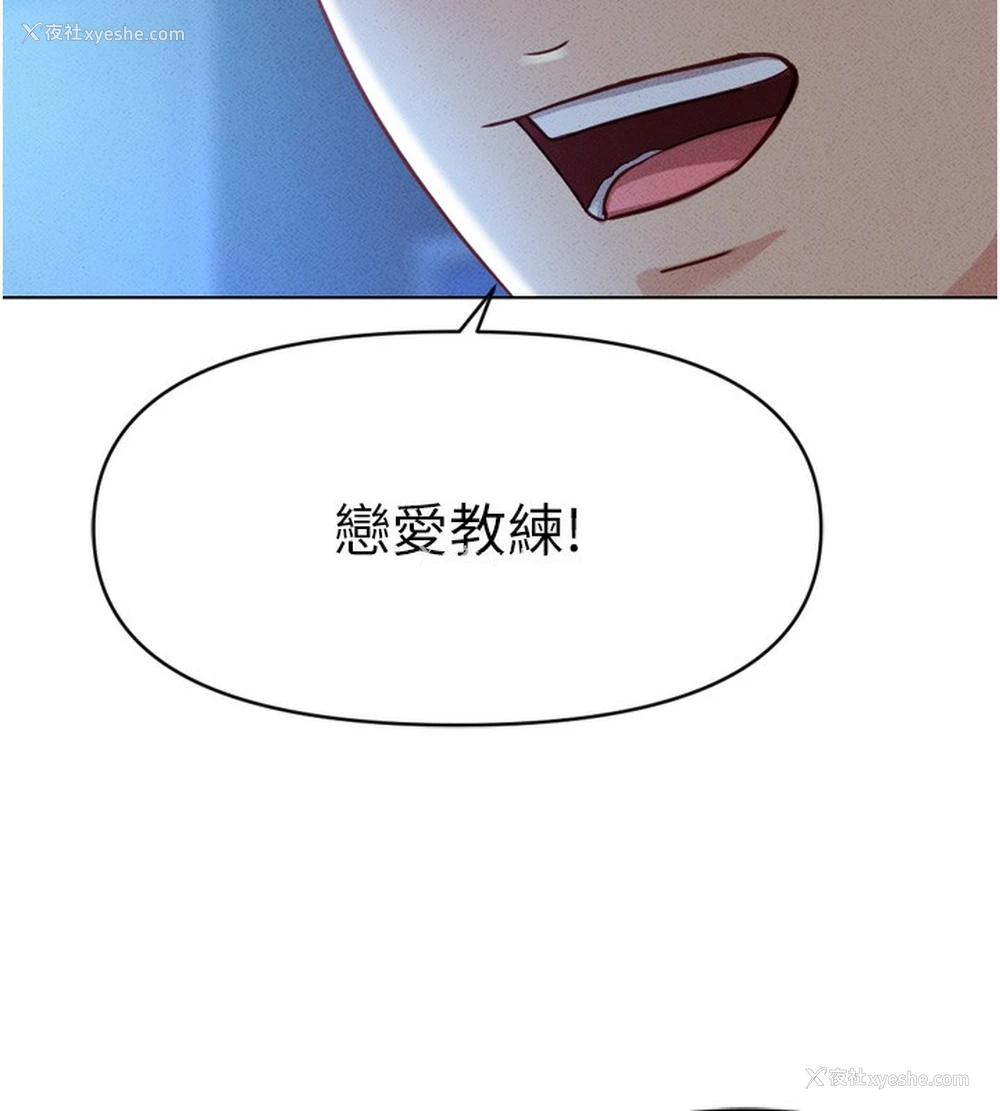 174P - 鲁蛇社畜的金手指