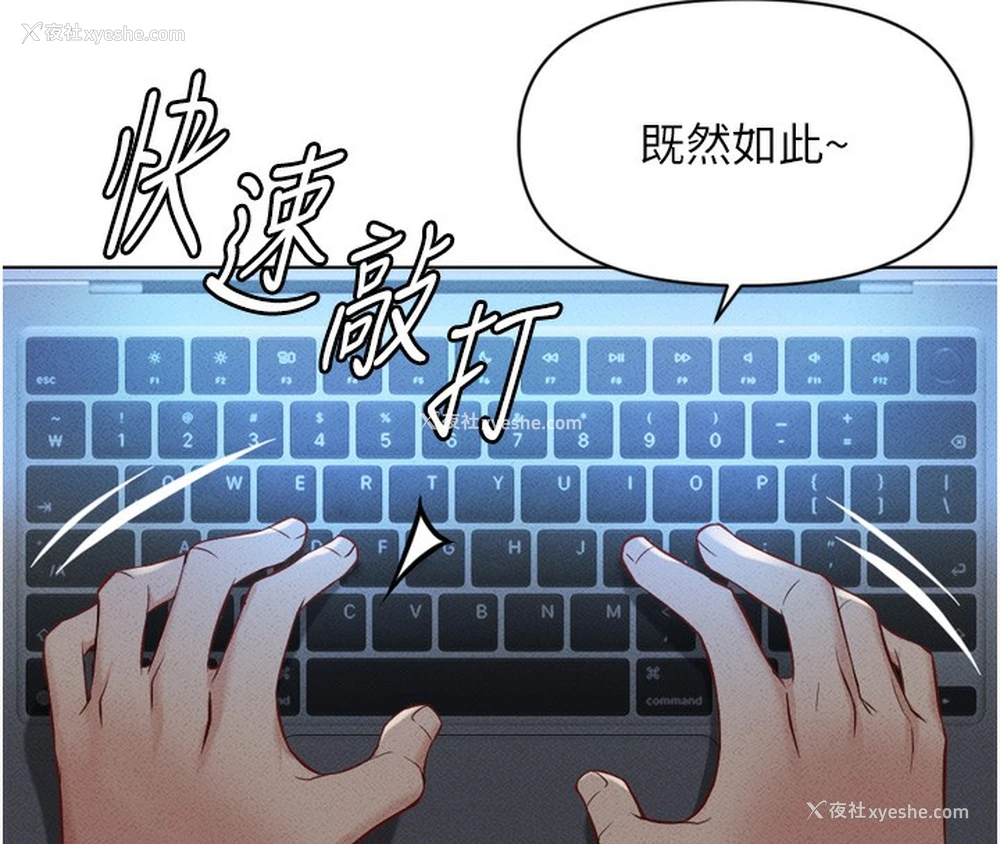 175P - 鲁蛇社畜的金手指