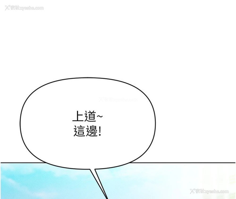 178P - 鲁蛇社畜的金手指