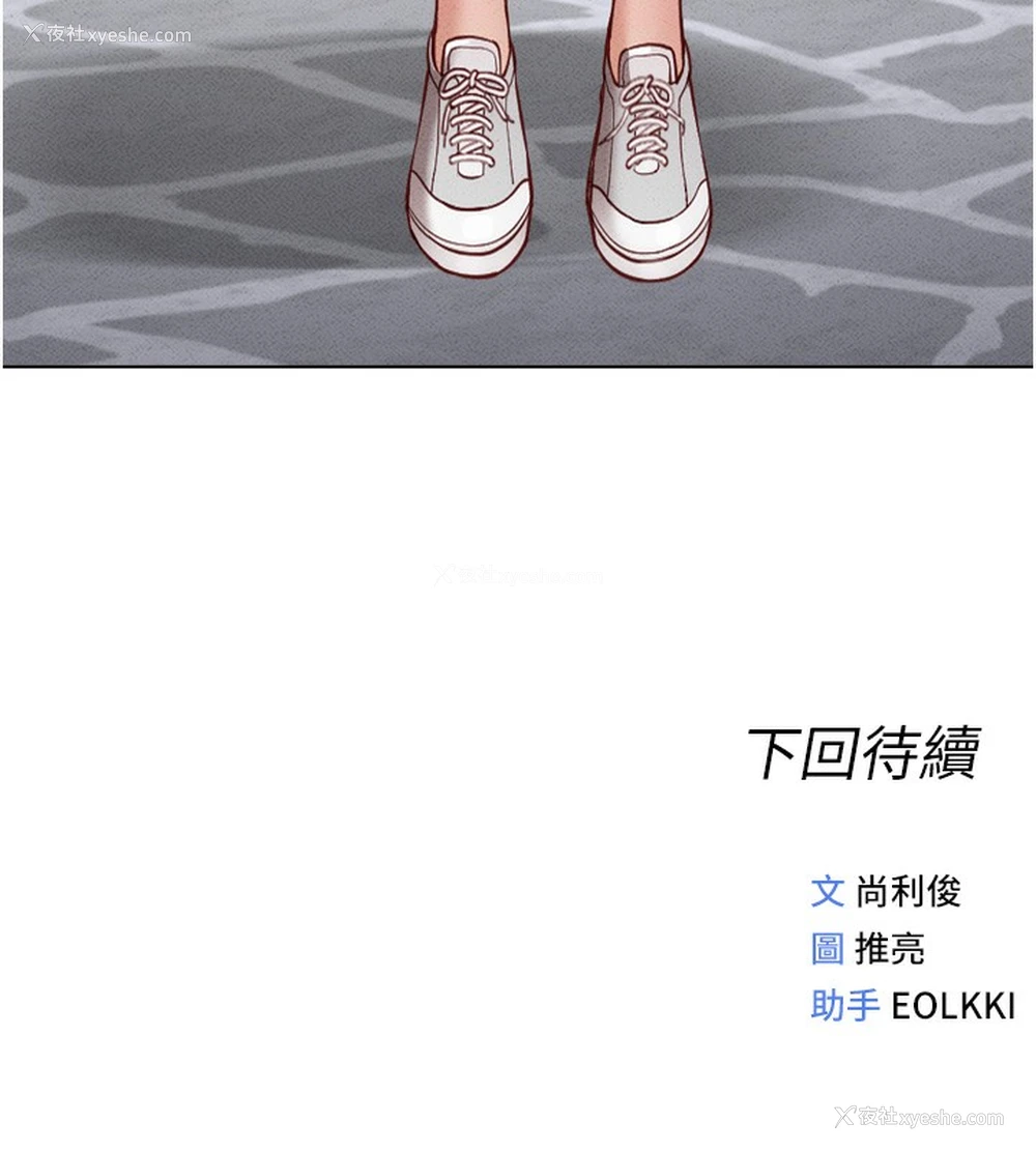 181P - 鲁蛇社畜的金手指