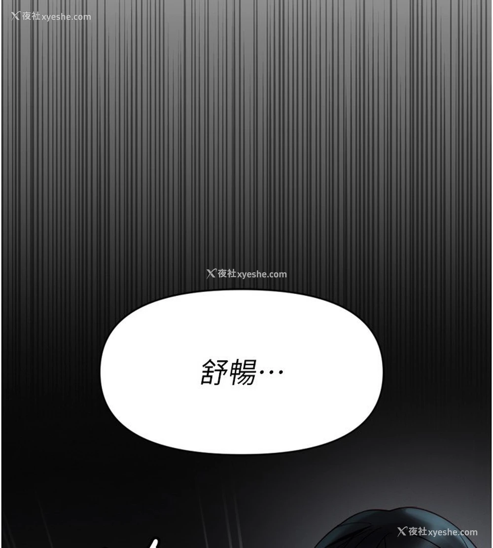34P - 鲁蛇社畜的金手指
