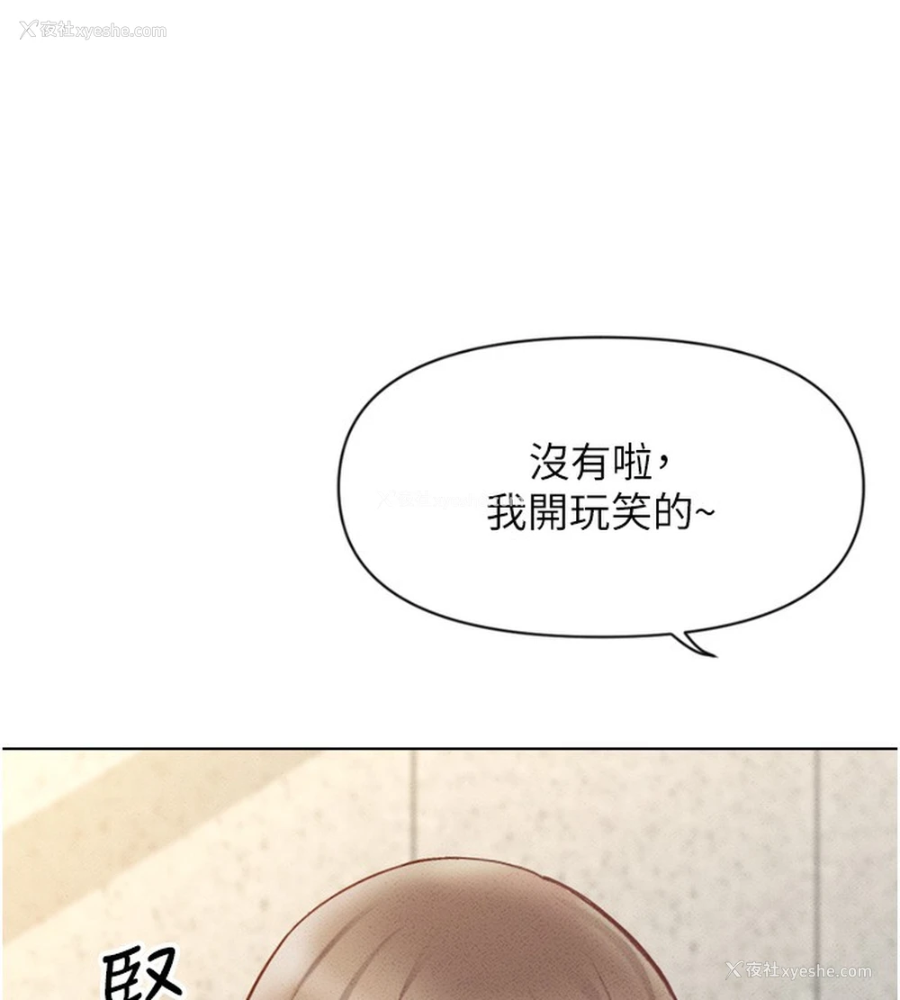 59P - 鲁蛇社畜的金手指
