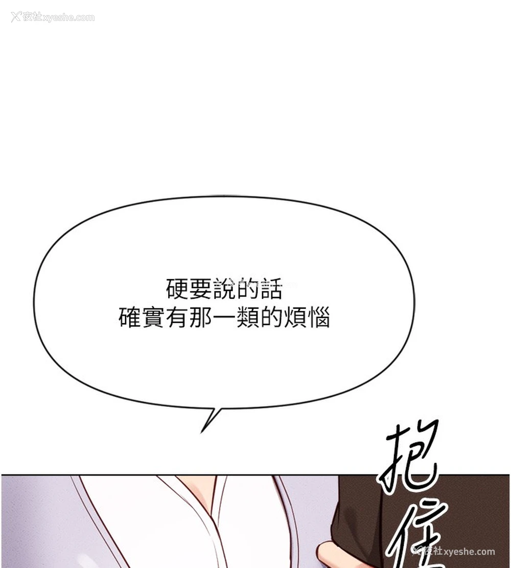 63P - 鲁蛇社畜的金手指