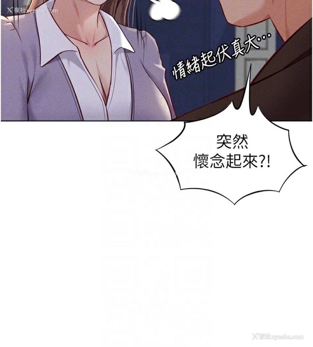 94P - 鲁蛇社畜的金手指