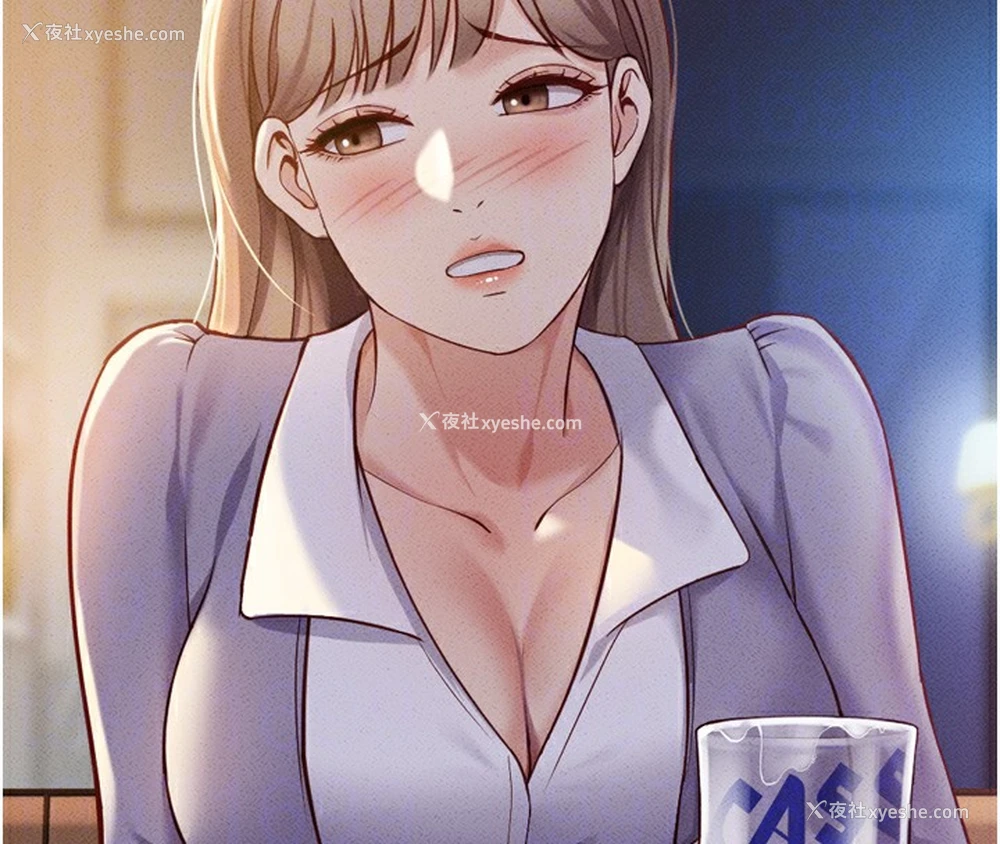96P - 鲁蛇社畜的金手指