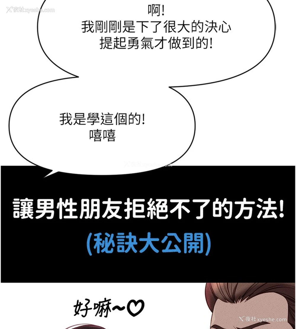 99P - 鲁蛇社畜的金手指