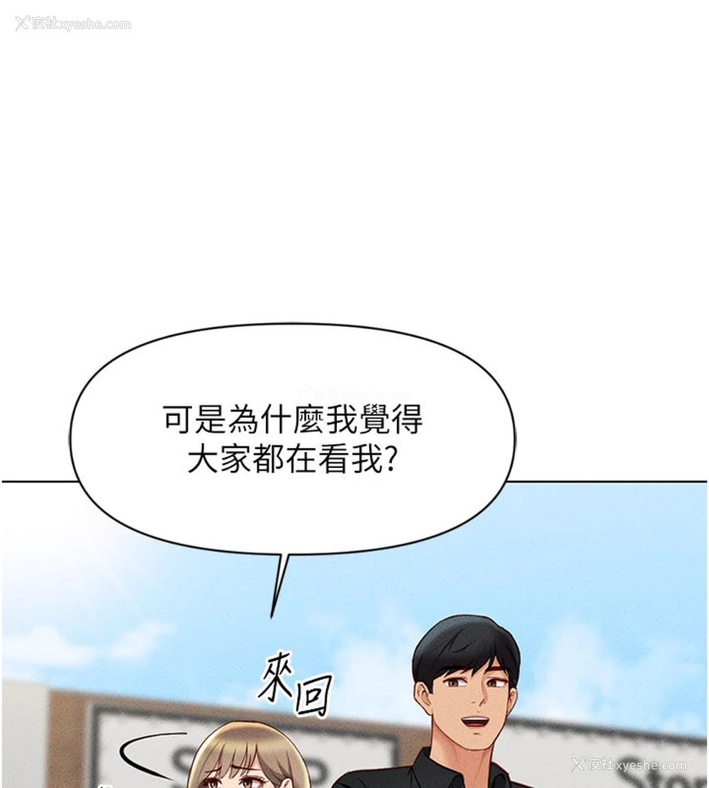 101P - 鲁蛇社畜的金手指