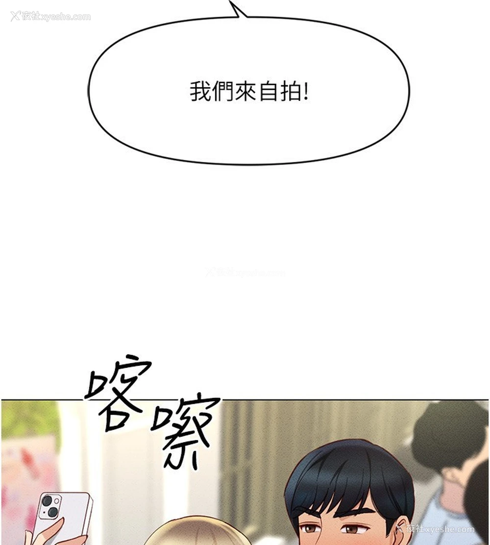 118P - 鲁蛇社畜的金手指