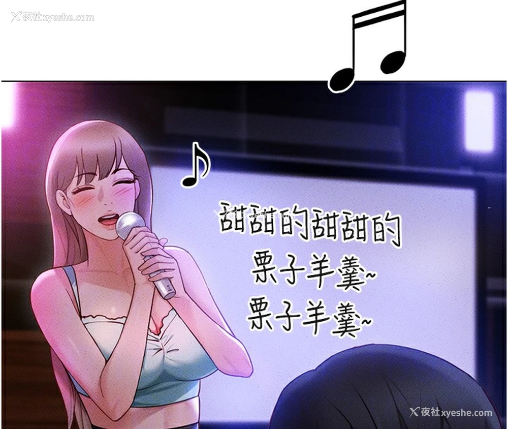 123P - 鲁蛇社畜的金手指