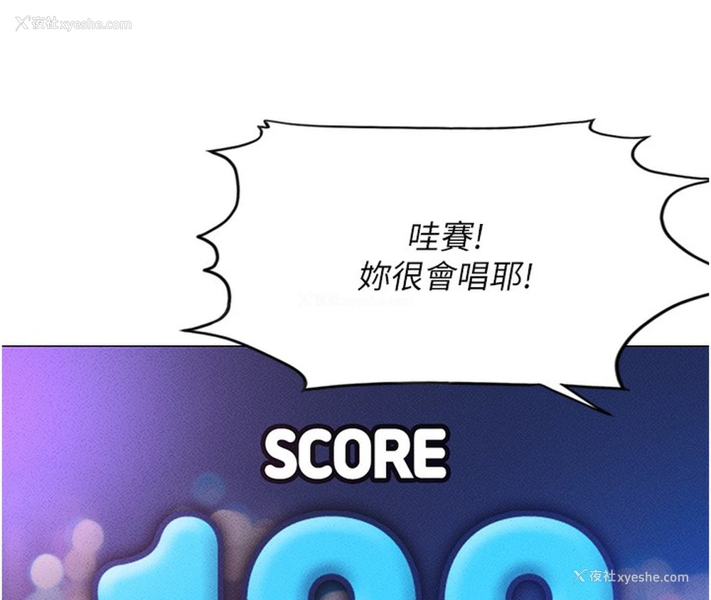 127P - 鲁蛇社畜的金手指