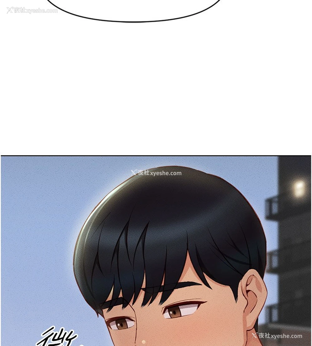 154P - 鲁蛇社畜的金手指