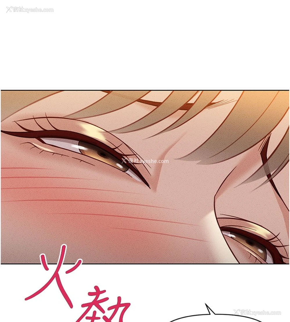 164P - 鲁蛇社畜的金手指