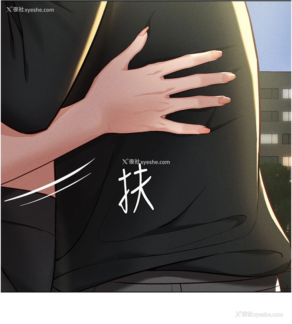 166P - 鲁蛇社畜的金手指