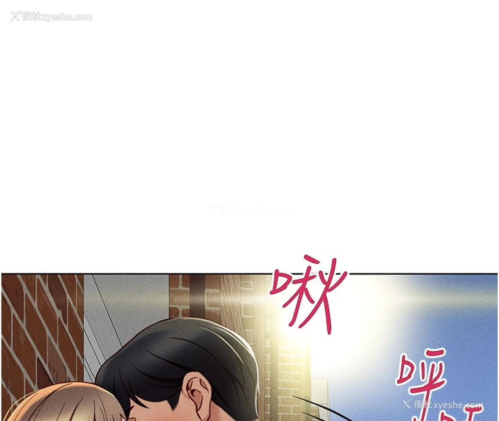 167P - 鲁蛇社畜的金手指