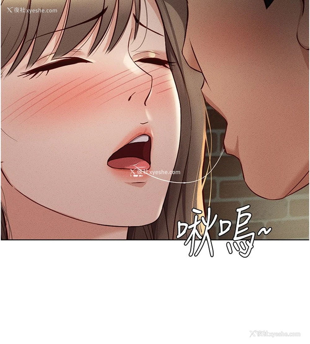 170P - 鲁蛇社畜的金手指