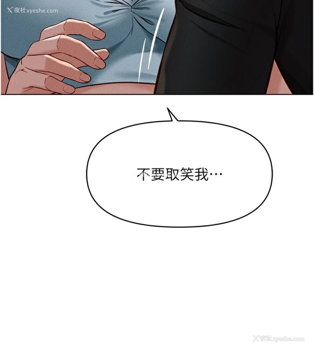 173P - 鲁蛇社畜的金手指
