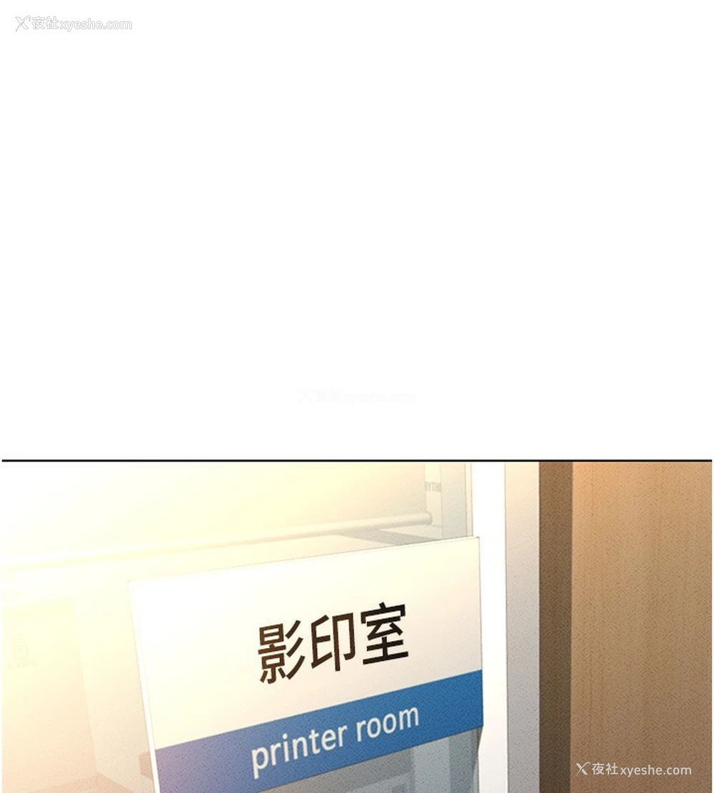 1P - 鲁蛇社畜的金手指
