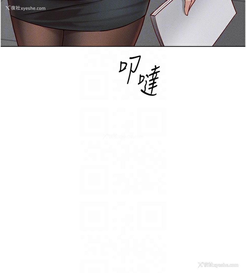 22P - 鲁蛇社畜的金手指