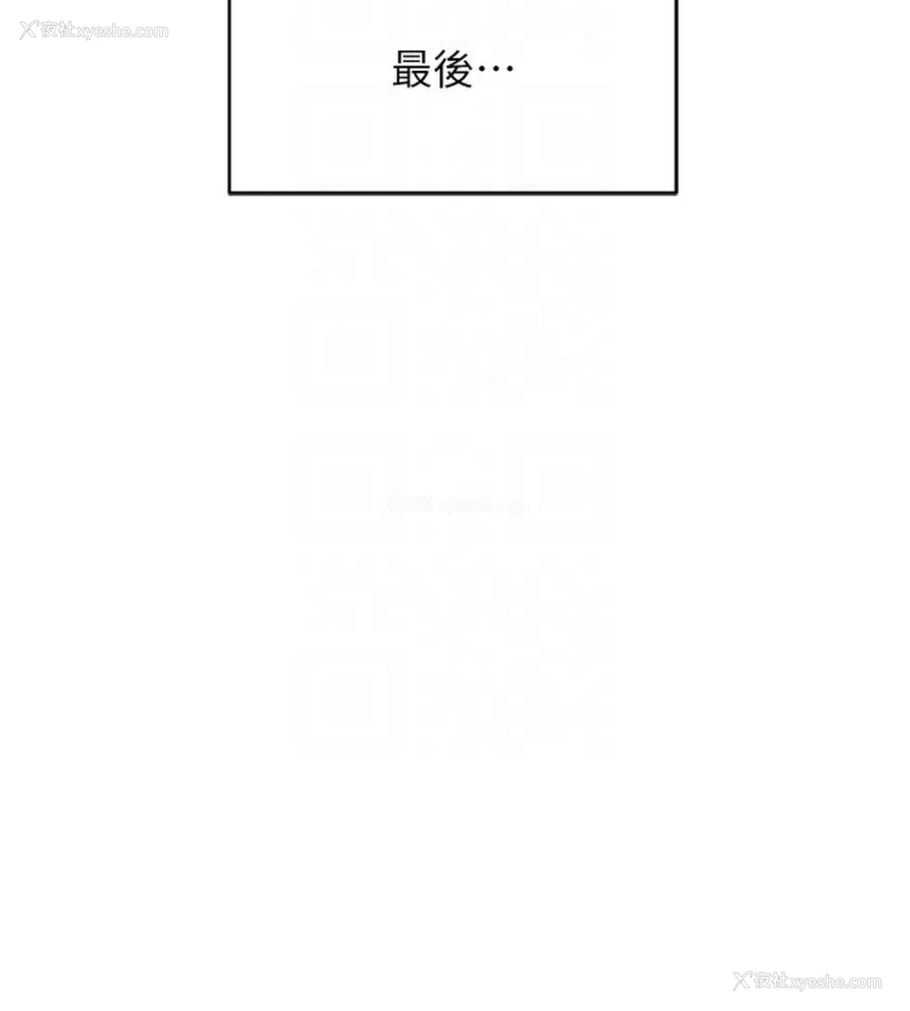 36P - 鲁蛇社畜的金手指