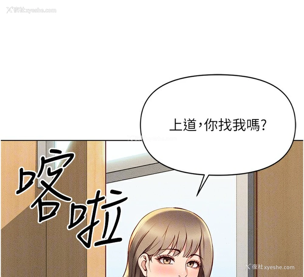 37P - 鲁蛇社畜的金手指