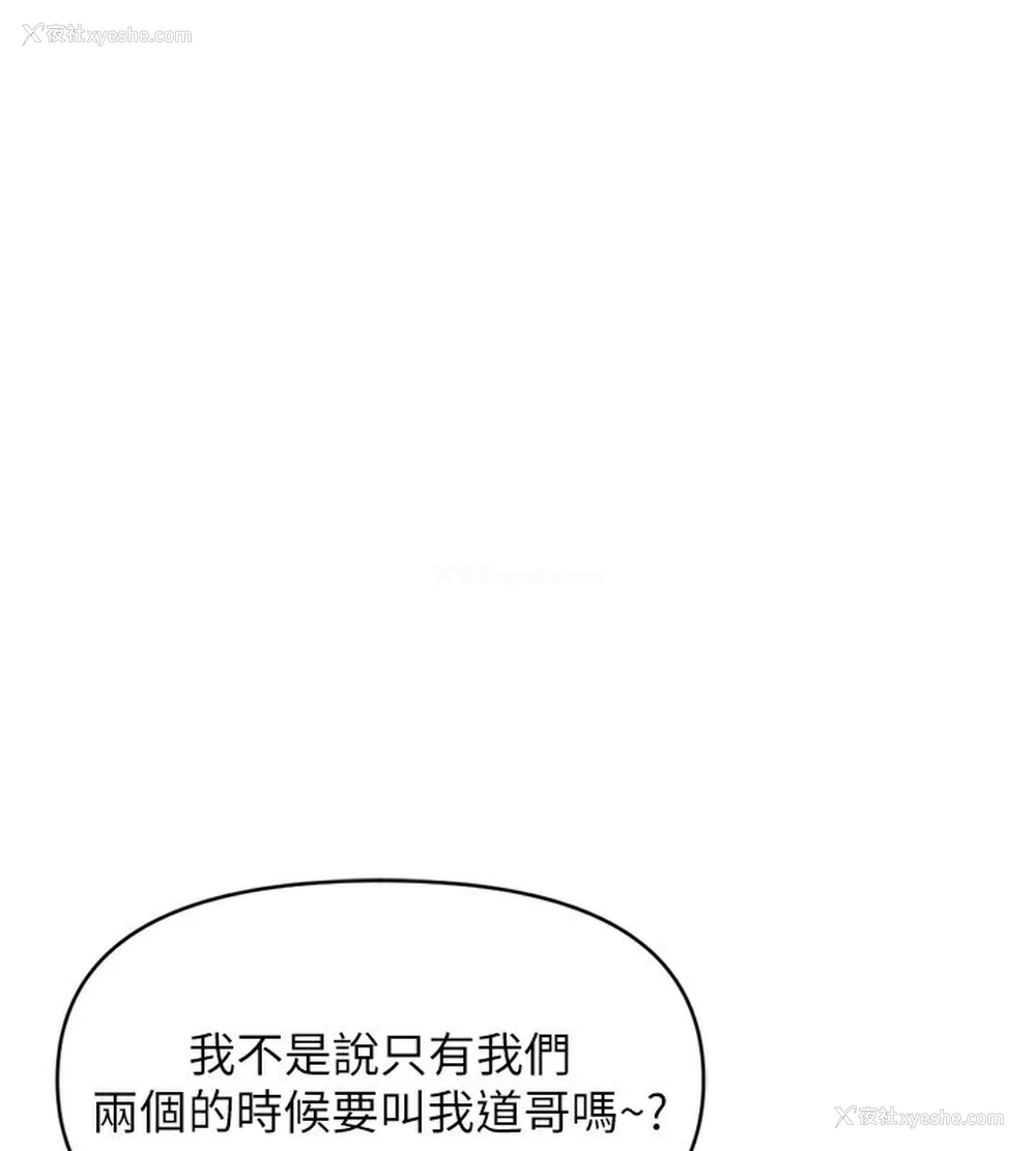 39P - 鲁蛇社畜的金手指