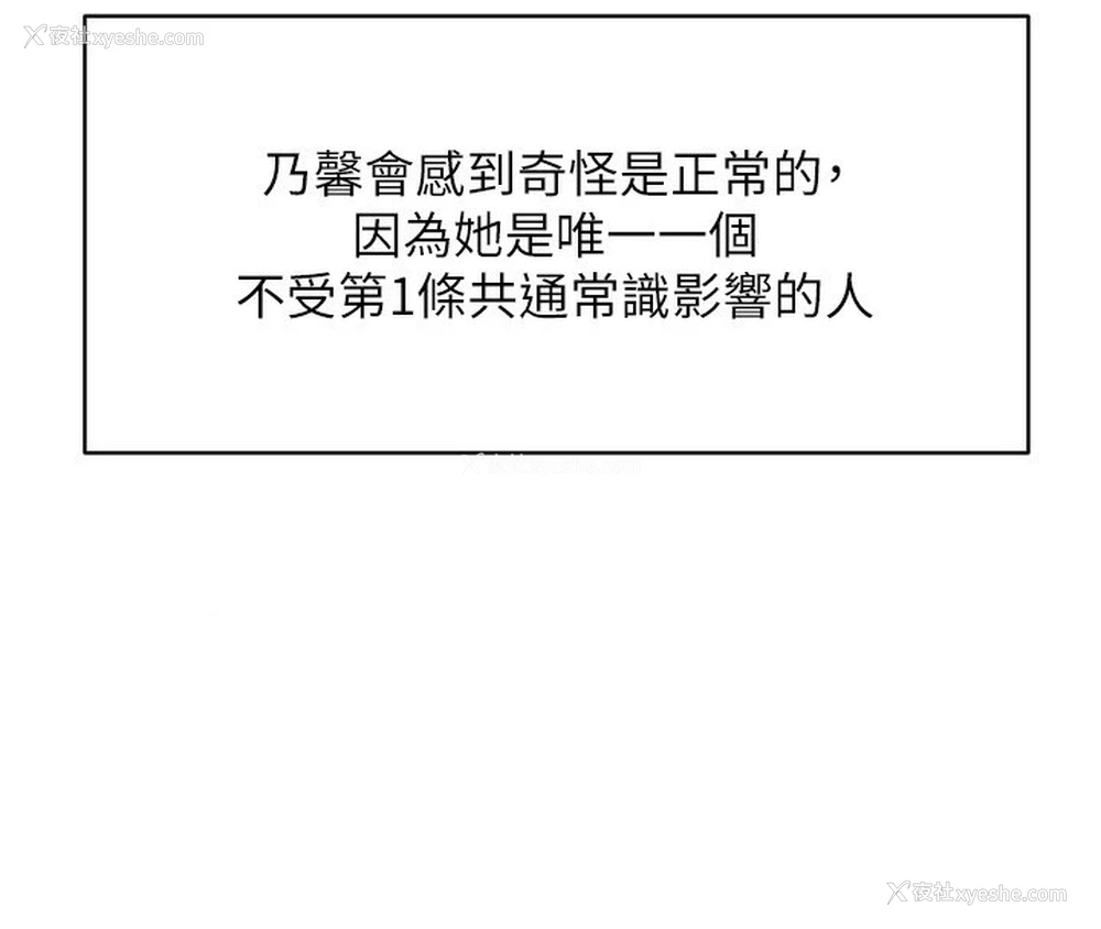 45P - 鲁蛇社畜的金手指