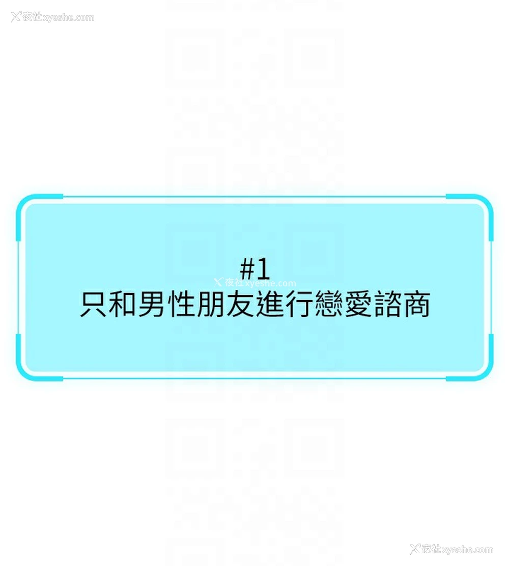 51P - 鲁蛇社畜的金手指