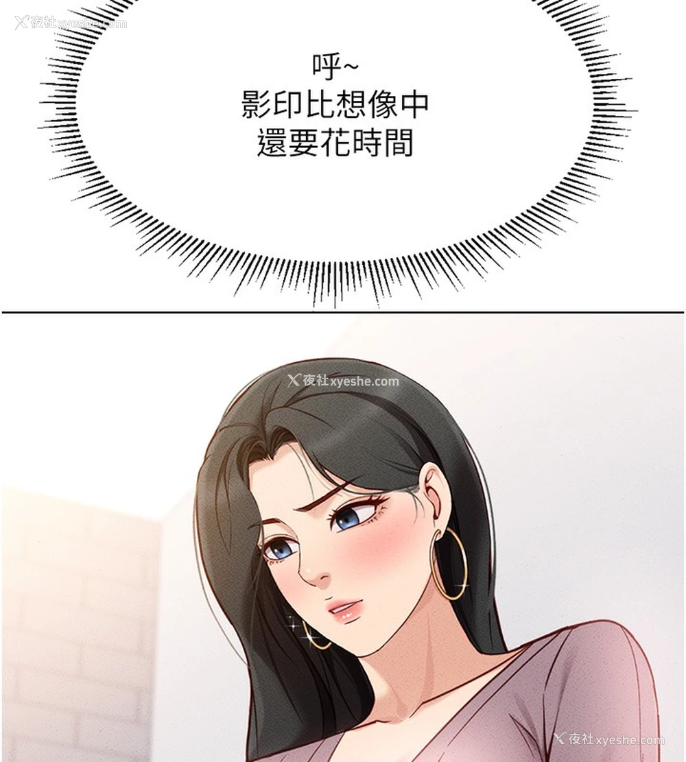 5P - 鲁蛇社畜的金手指