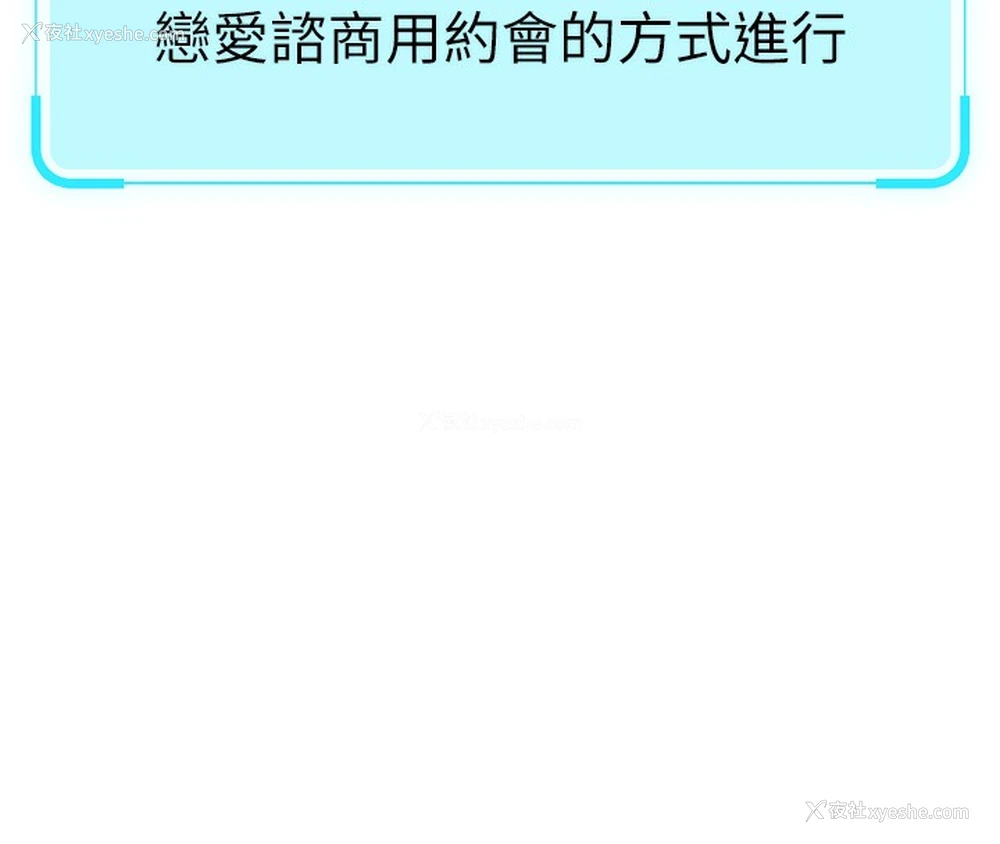 56P - 鲁蛇社畜的金手指