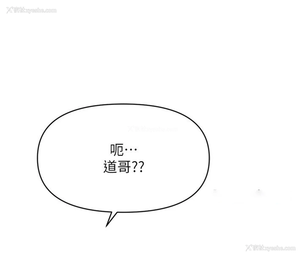 60P - 鲁蛇社畜的金手指