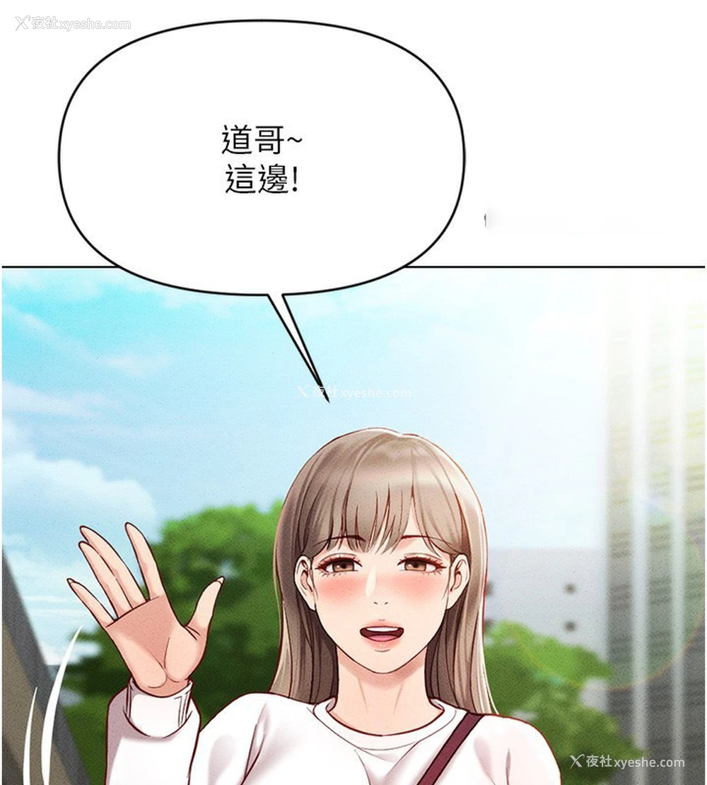 75P - 鲁蛇社畜的金手指