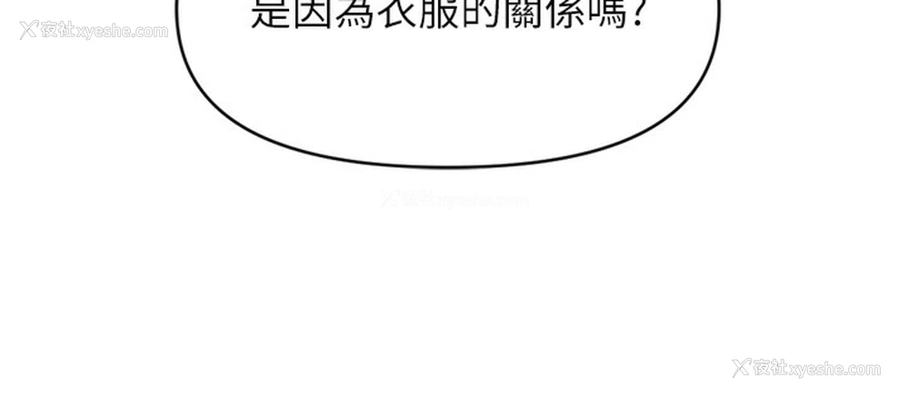 80P - 鲁蛇社畜的金手指