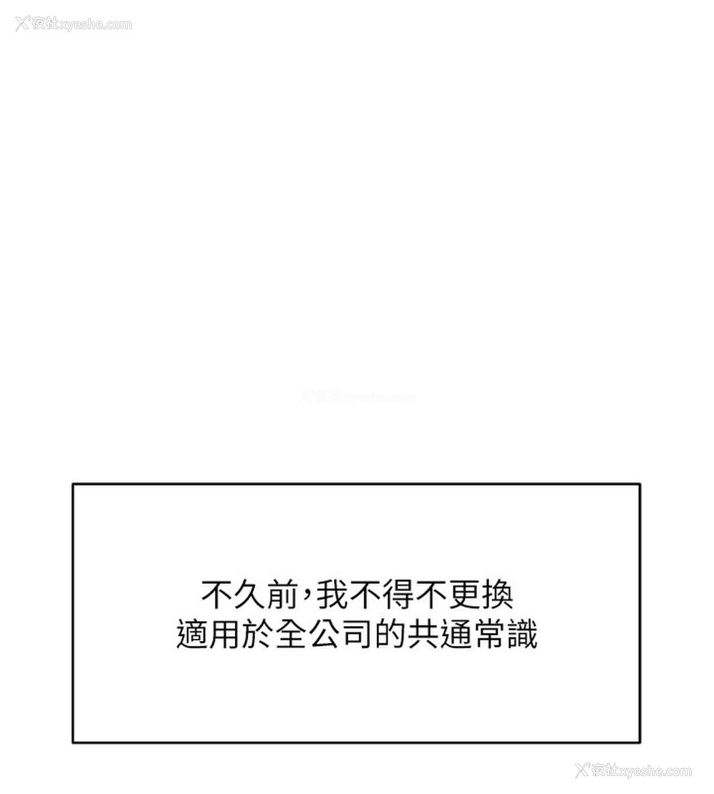 9P - 鲁蛇社畜的金手指