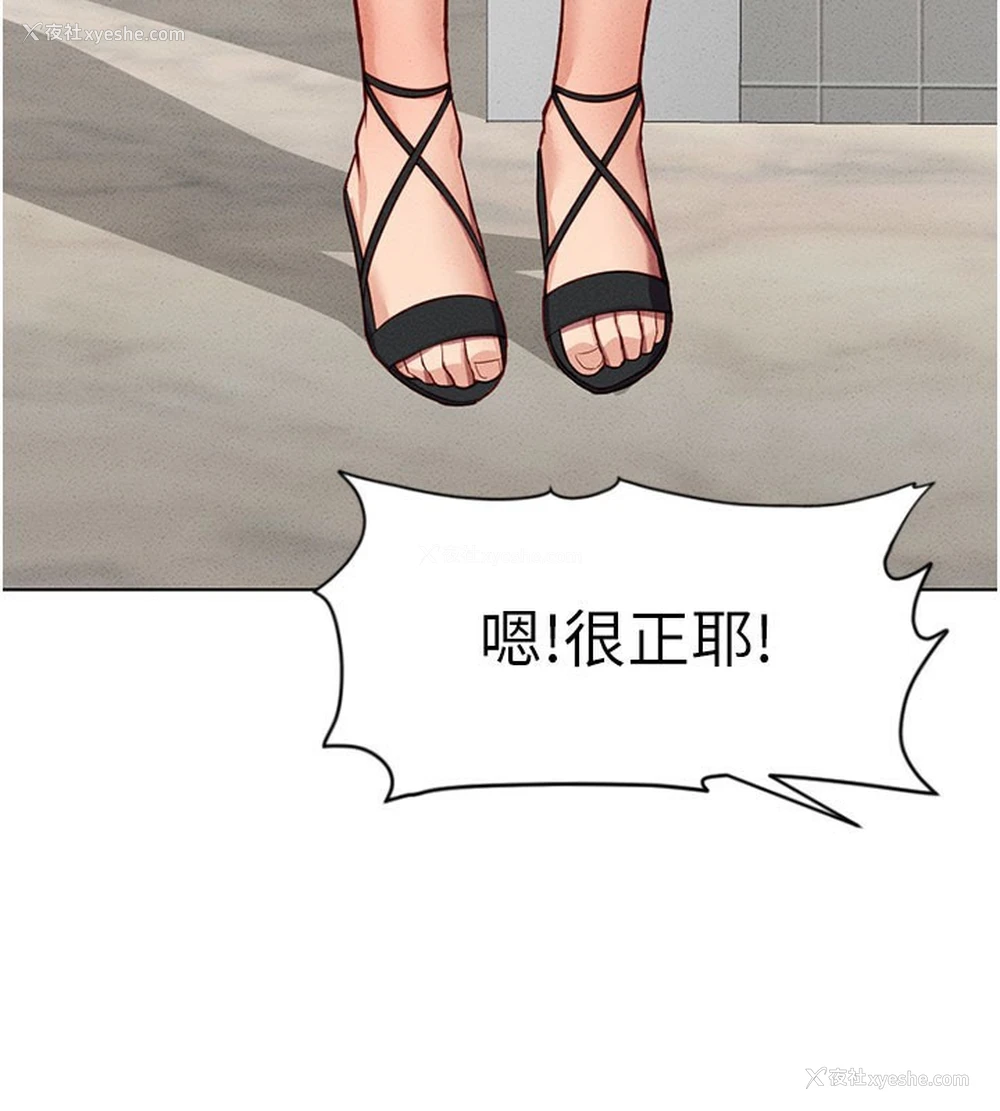 93P - 鲁蛇社畜的金手指