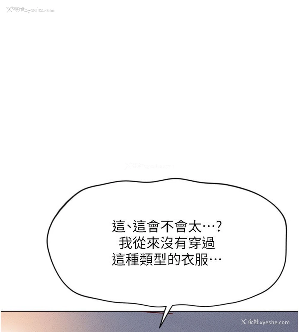 94P - 鲁蛇社畜的金手指