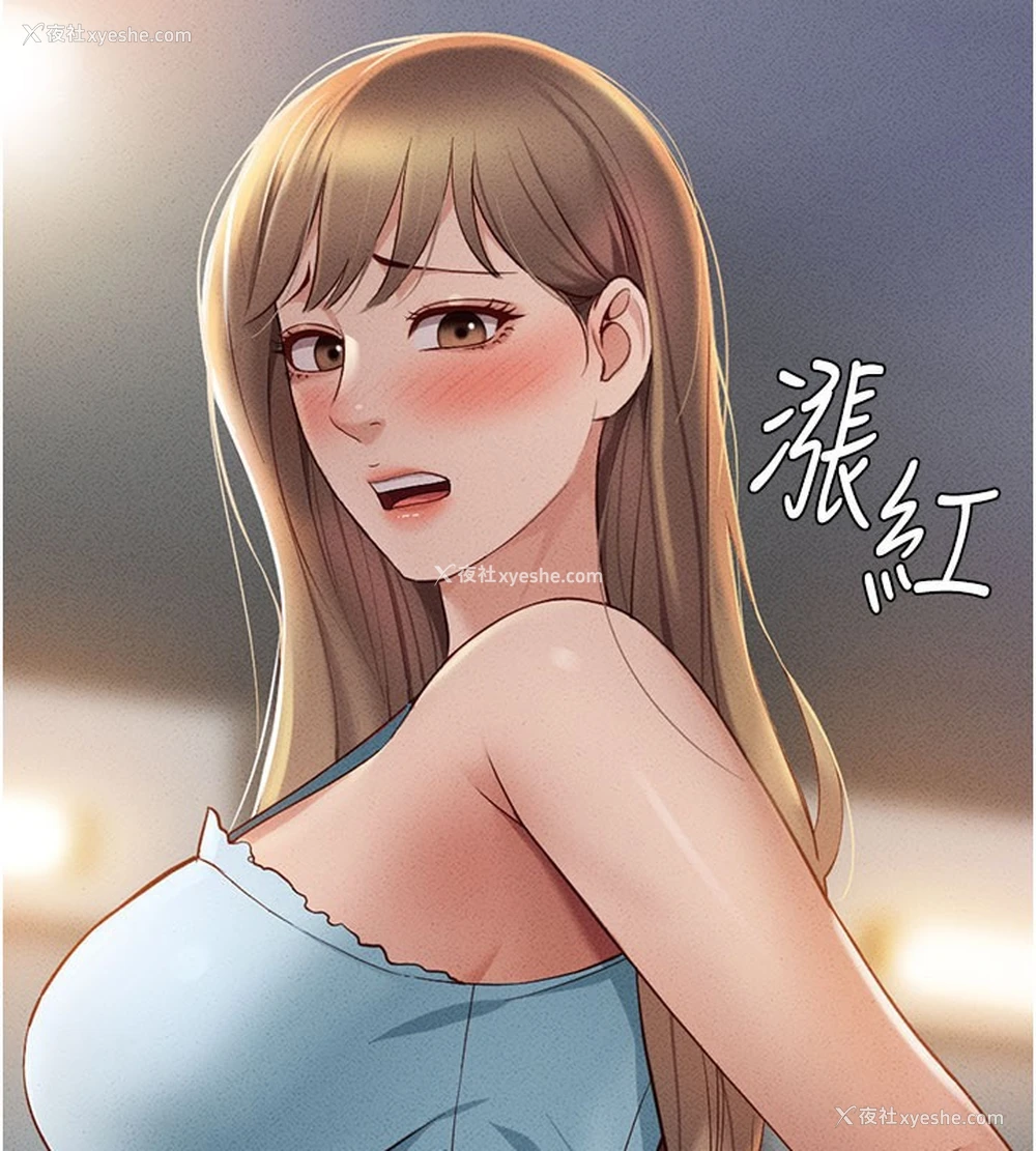 95P - 鲁蛇社畜的金手指