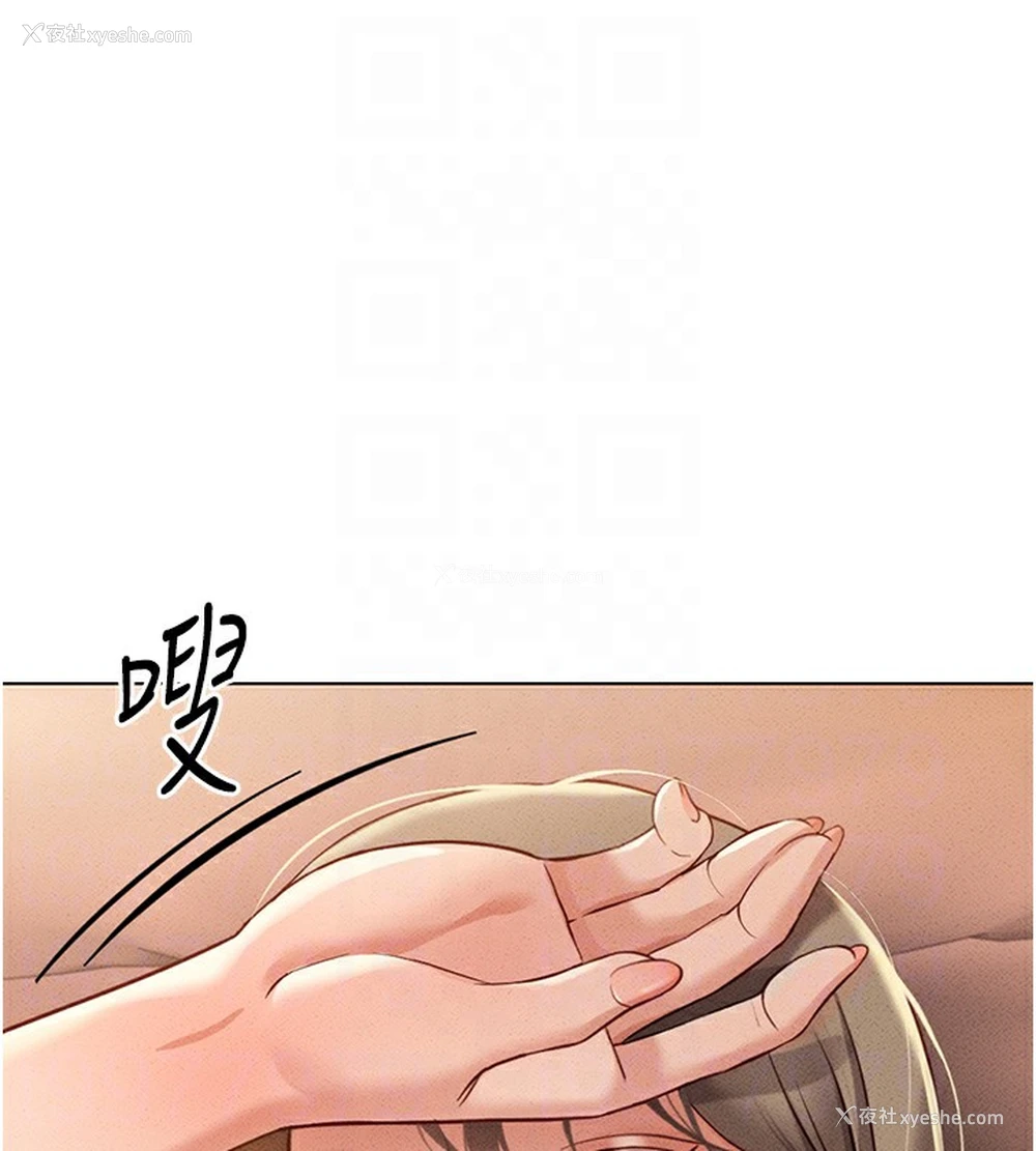 105P - 鲁蛇社畜的金手指
