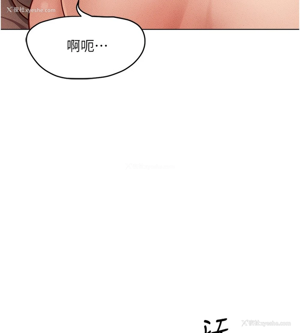 138P - 鲁蛇社畜的金手指