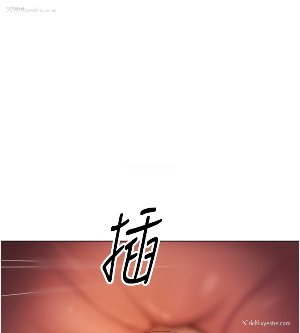 143P - 鲁蛇社畜的金手指